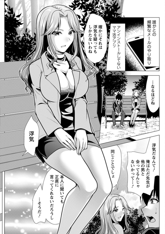 Action Pizazz 2022-05 [Digital]_138