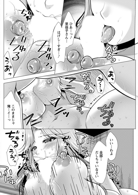 Action Pizazz 2022-05 [Digital]_145