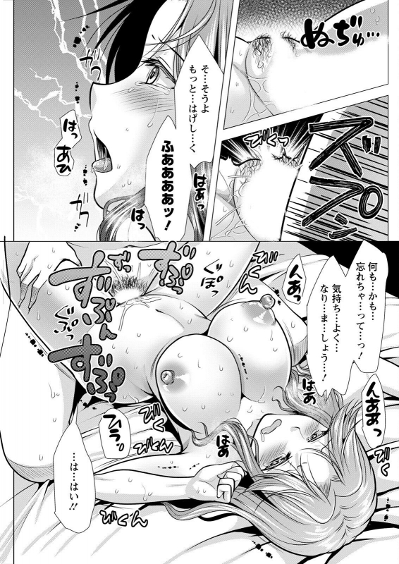 Action Pizazz 2022-05 [Digital]_152