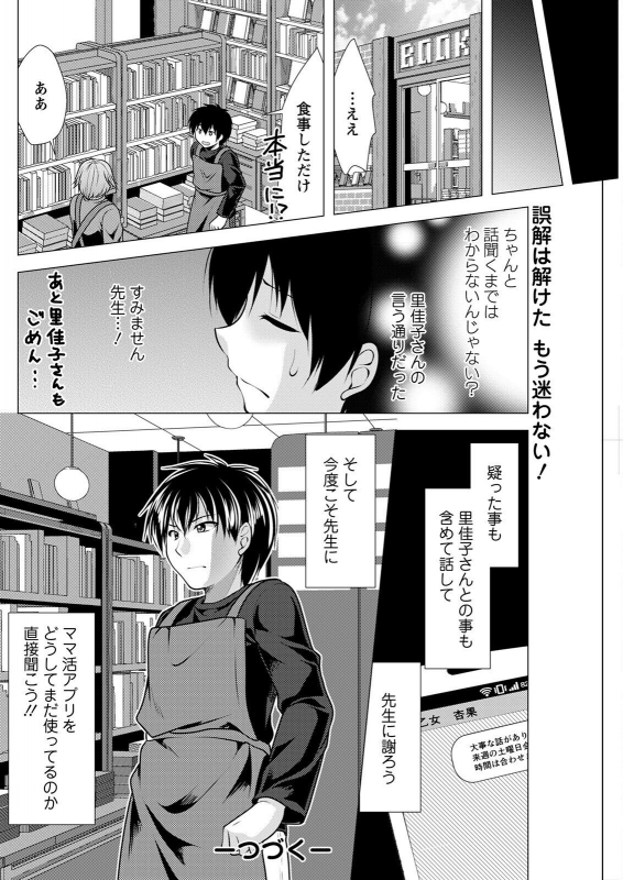 Action Pizazz 2022-05 [Digital]_155