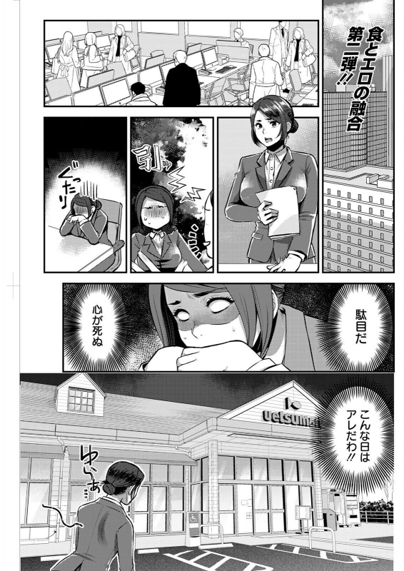 Action Pizazz 2022-05 [Digital]_156