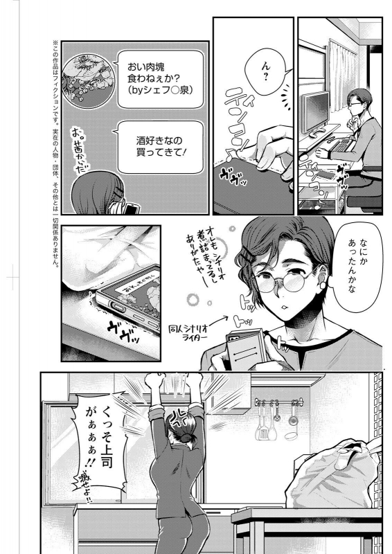 Action Pizazz 2022-05 [Digital]_158