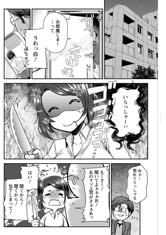 Action Pizazz 2022-05 [Digital]_159