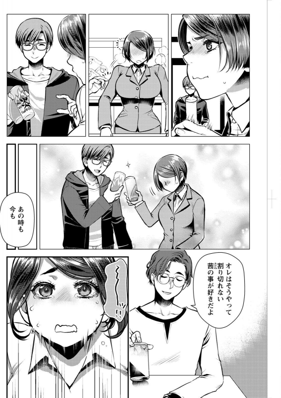 Action Pizazz 2022-05 [Digital]_161