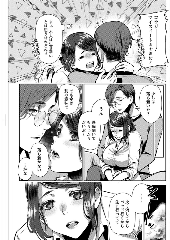 Action Pizazz 2022-05 [Digital]_162