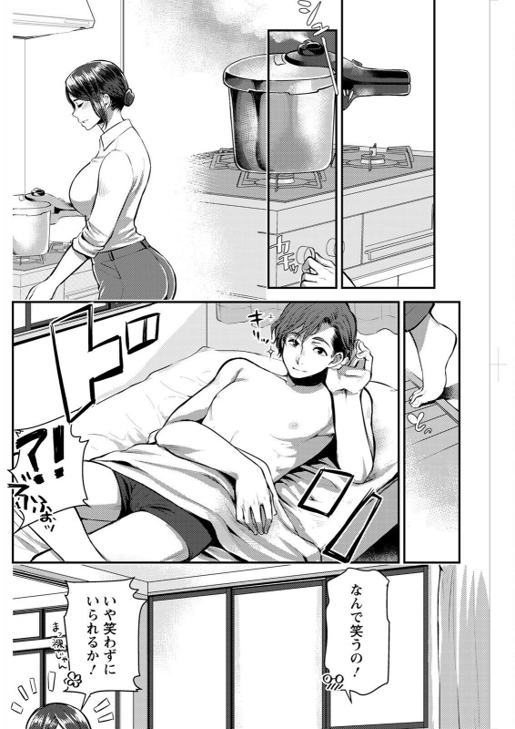 Action Pizazz 2022-05 [Digital]_163