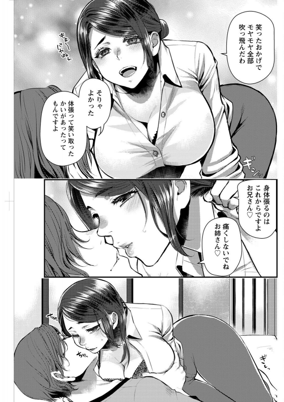 Action Pizazz 2022-05 [Digital]_164