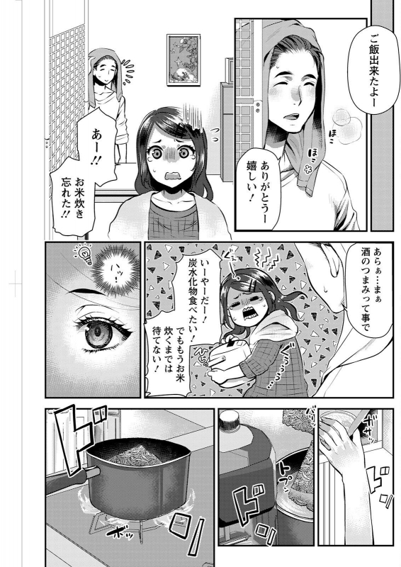 Action Pizazz 2022-05 [Digital]_174