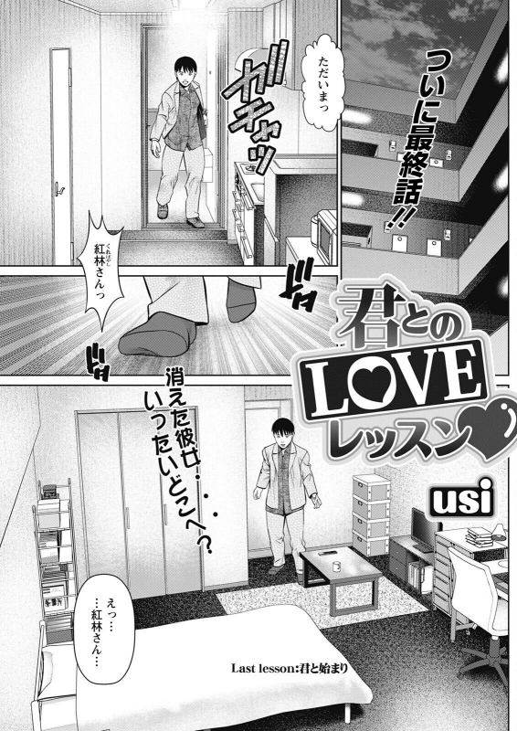 Action Pizazz 2022-05 [Digital]_176