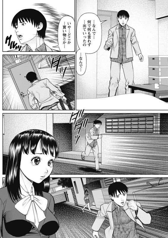 Action Pizazz 2022-05 [Digital]_177