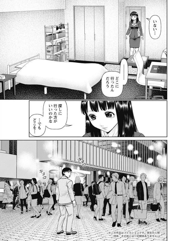 Action Pizazz 2022-05 [Digital]_178