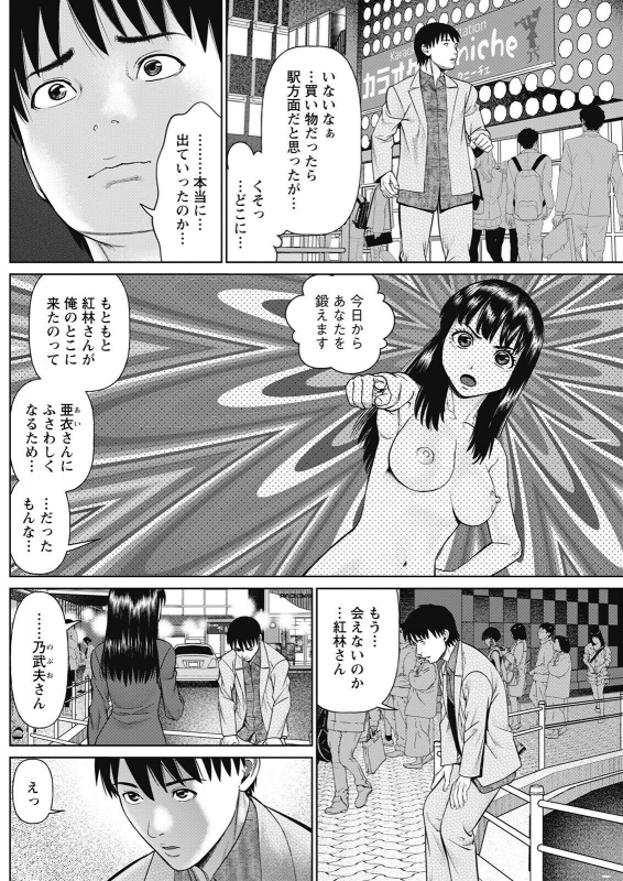 Action Pizazz 2022-05 [Digital]_179