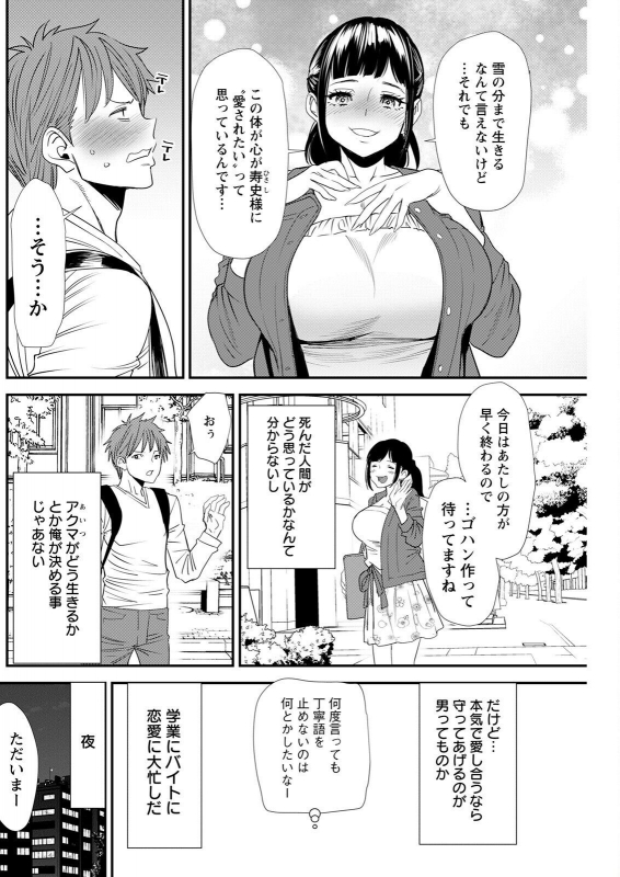 Action Pizazz 2022-05 [Digital]_201