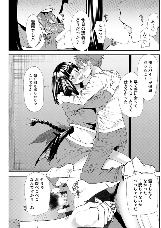 Action Pizazz 2022-05 [Digital]_202