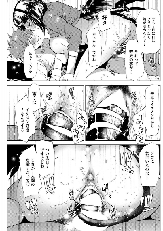 Action Pizazz 2022-05 [Digital]_208