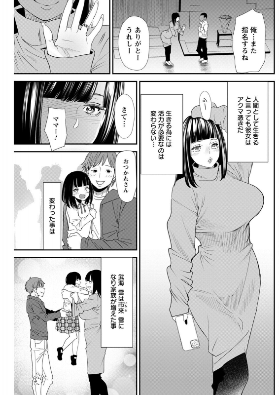 Action Pizazz 2022-05 [Digital]_212