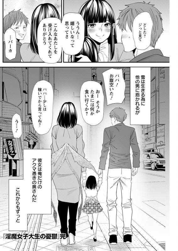 Action Pizazz 2022-05 [Digital]_213