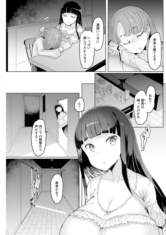 Action Pizazz 2022-05 [Digital]_216