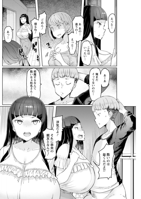 Action Pizazz 2022-05 [Digital]_219