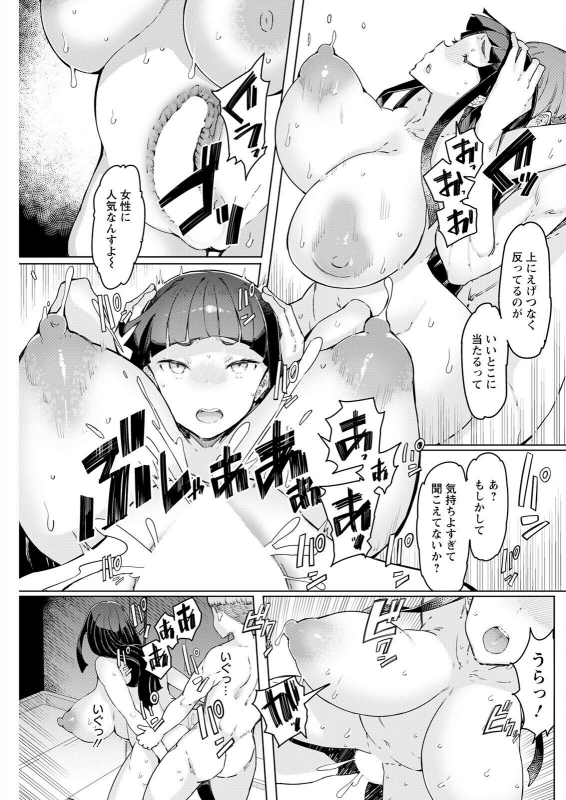 Action Pizazz 2022-05 [Digital]_226