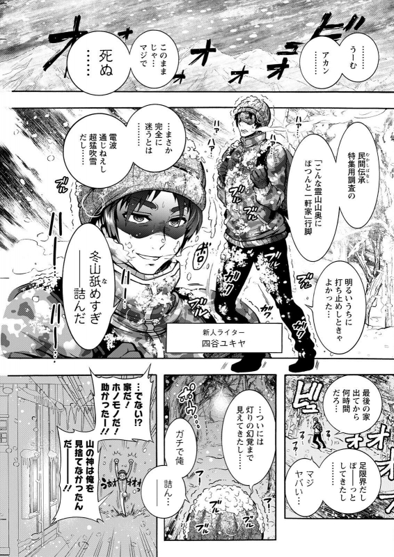 Action Pizazz 2022-05 [Digital]_232