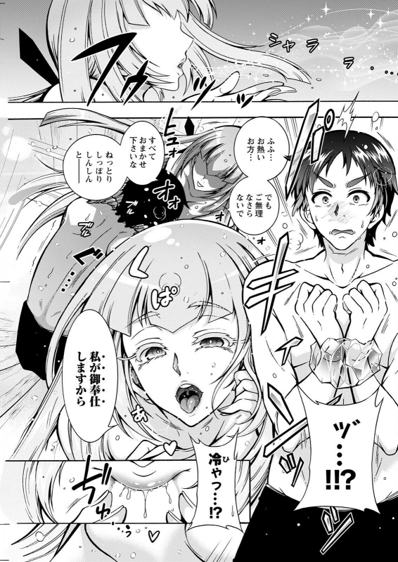 Action Pizazz 2022-05 [Digital]_236