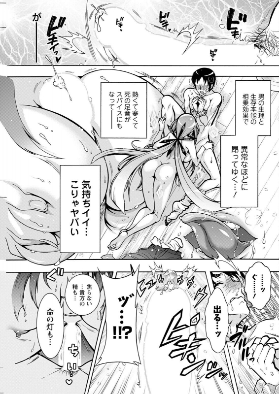 Action Pizazz 2022-05 [Digital]_238