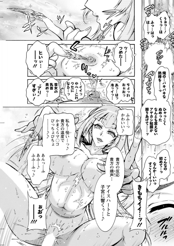 Action Pizazz 2022-05 [Digital]_240