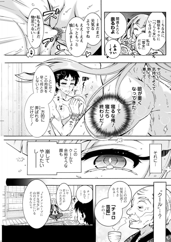 Action Pizazz 2022-05 [Digital]_242