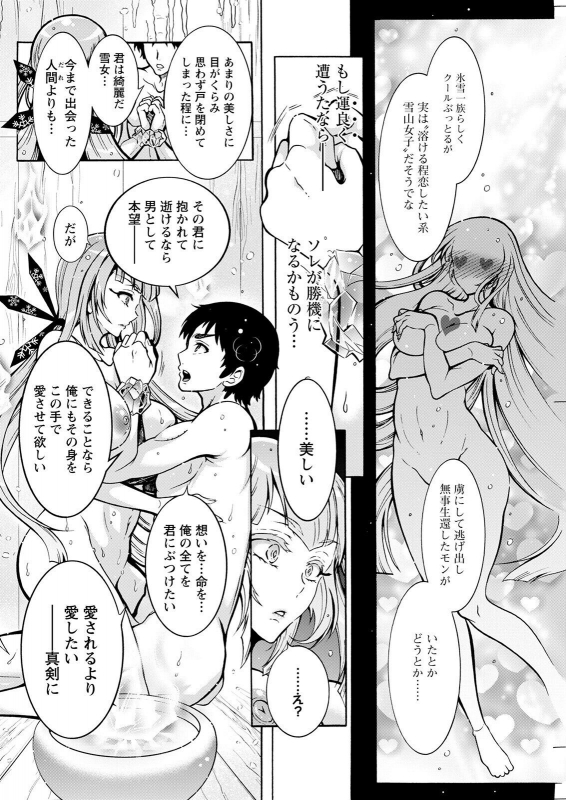 Action Pizazz 2022-05 [Digital]_243