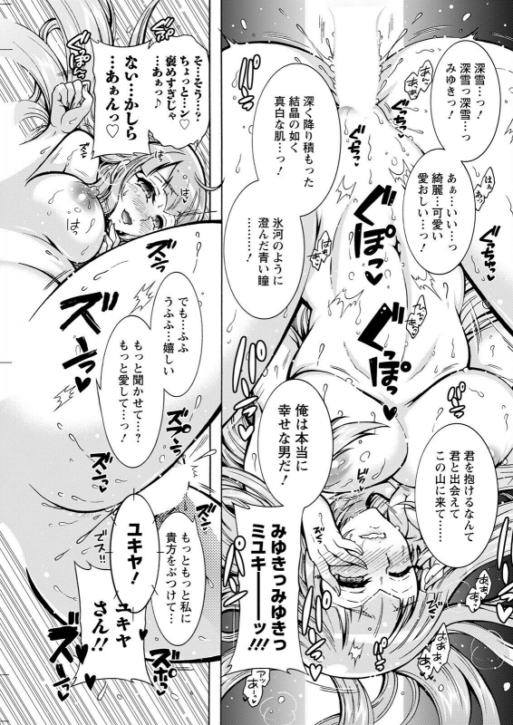 Action Pizazz 2022-05 [Digital]_246