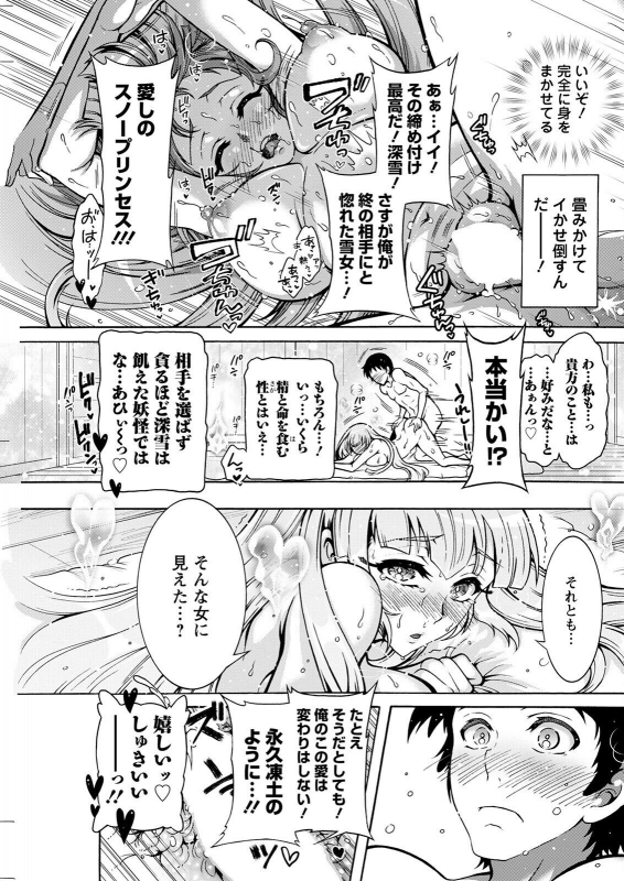 Action Pizazz 2022-05 [Digital]_248