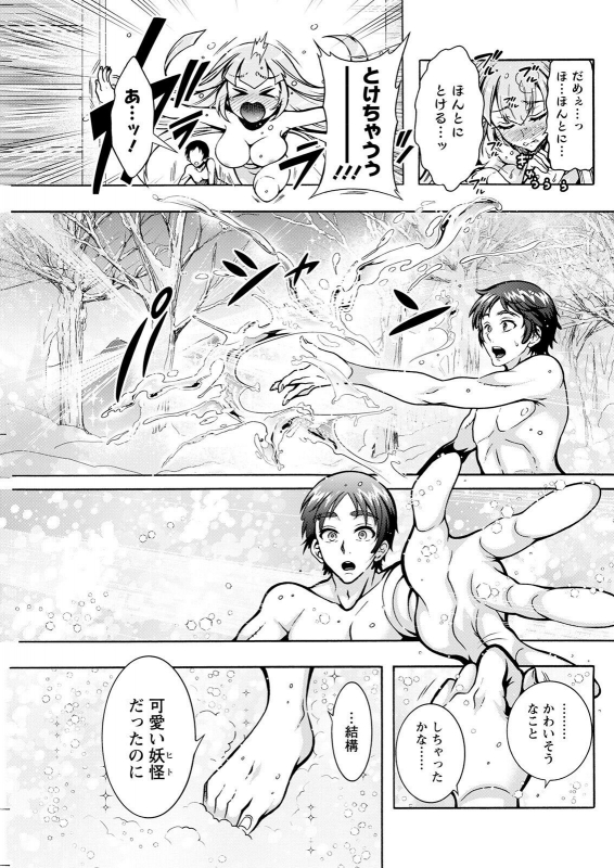 Action Pizazz 2022-05 [Digital]_250