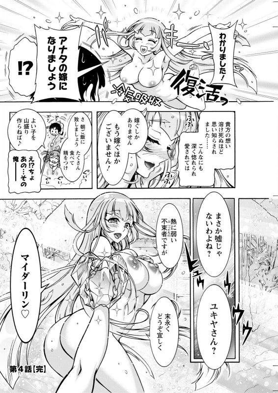 Action Pizazz 2022-05 [Digital]_251