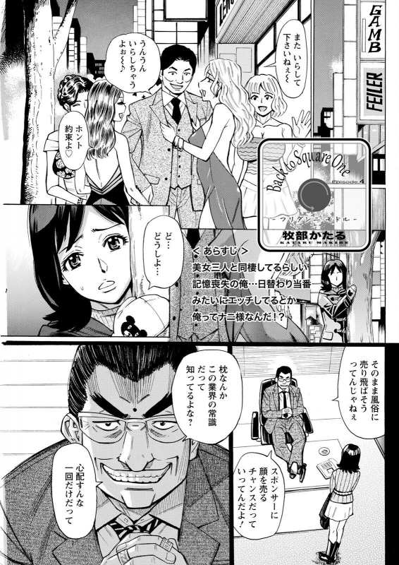 Action Pizazz 2022-05 [Digital]_252