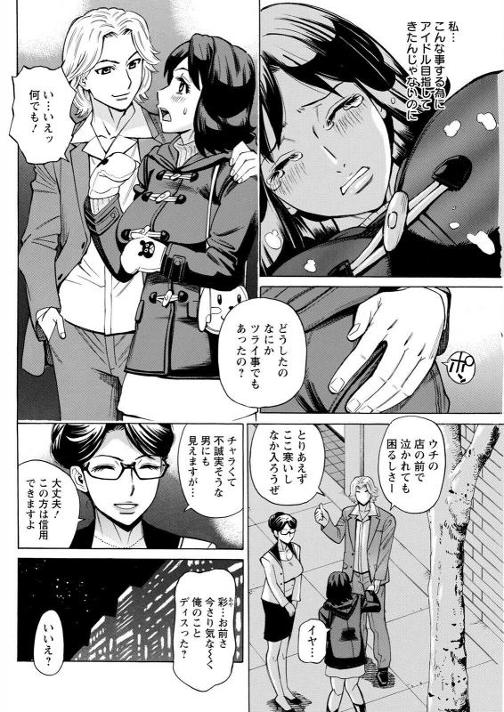 Action Pizazz 2022-05 [Digital]_253