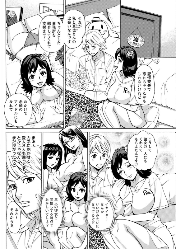 Action Pizazz 2022-05 [Digital]_255