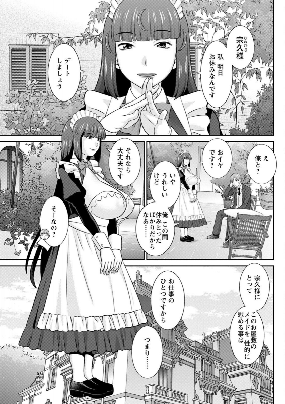 Action Pizazz 2022-05 [Digital]_272