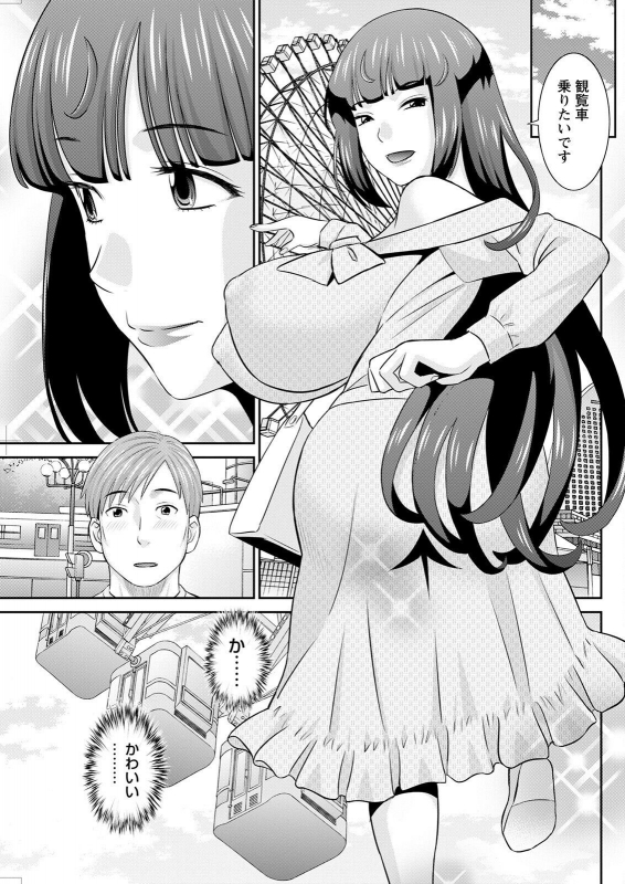 Action Pizazz 2022-05 [Digital]_274