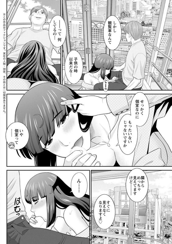 Action Pizazz 2022-05 [Digital]_275