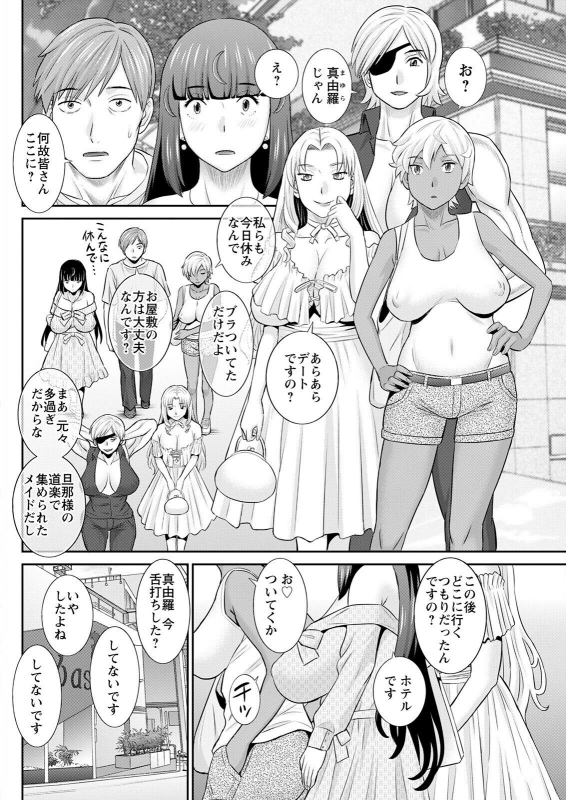 Action Pizazz 2022-05 [Digital]_277