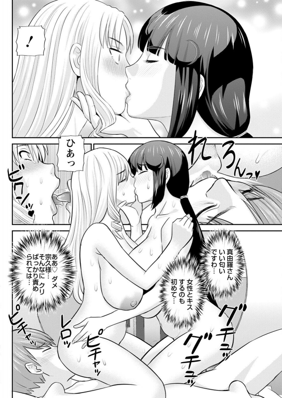 Action Pizazz 2022-05 [Digital]_287