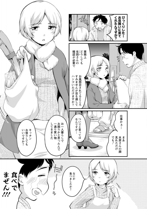 Action Pizazz 2022-05 [Digital]_293