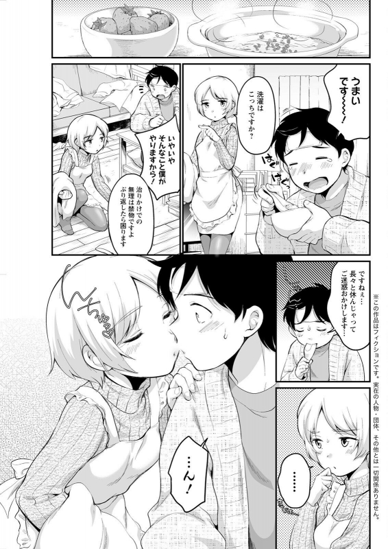 Action Pizazz 2022-05 [Digital]_294