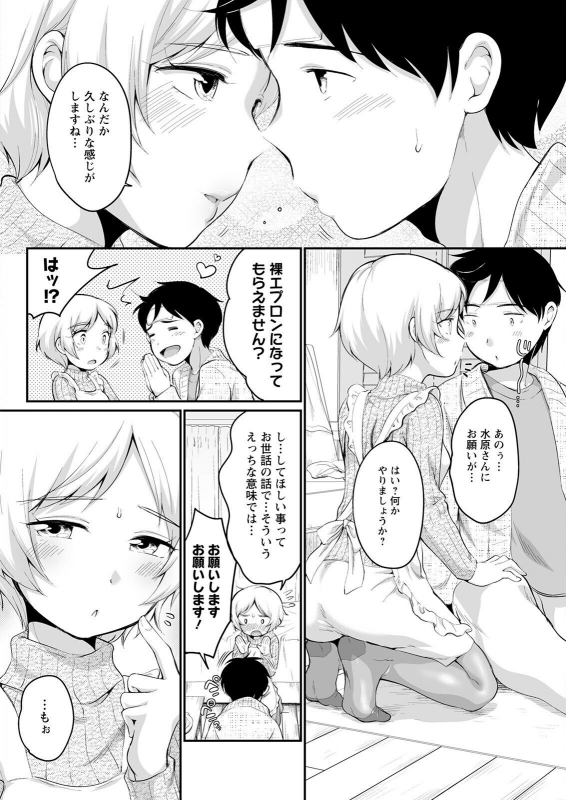 Action Pizazz 2022-05 [Digital]_295