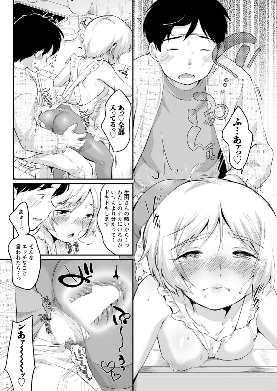 Action Pizazz 2022-05 [Digital]_301