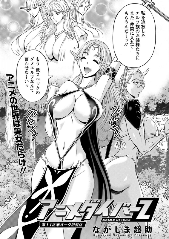 Action Pizazz 2022-05 [Digital]_313