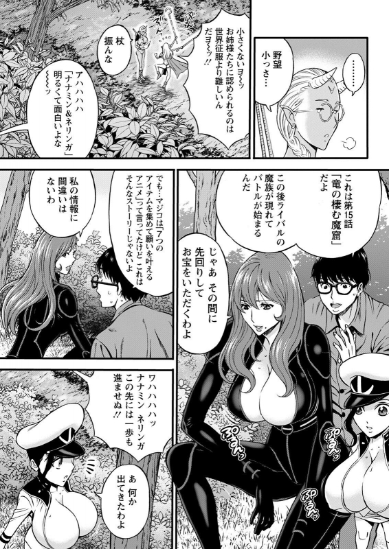 Action Pizazz 2022-05 [Digital]_314