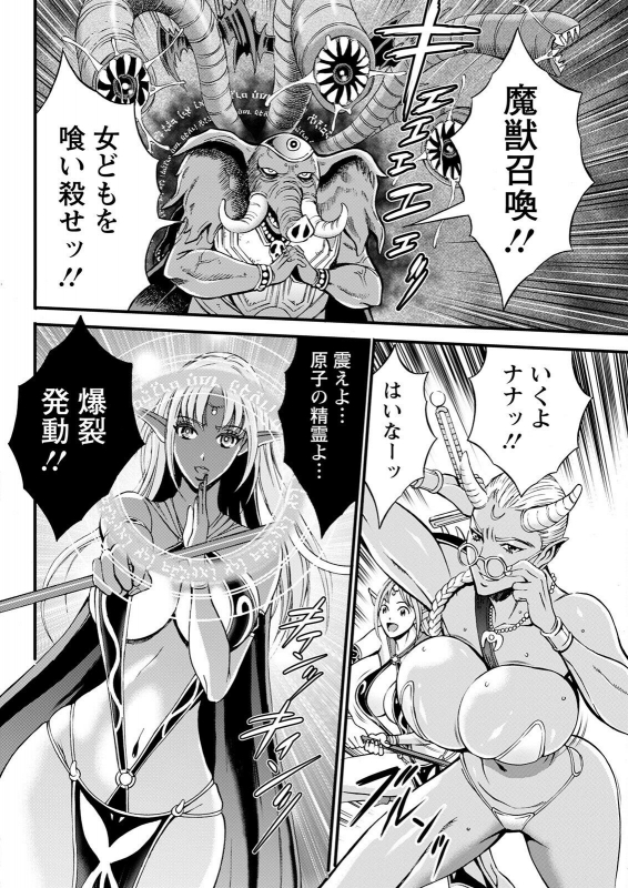 Action Pizazz 2022-05 [Digital]_315