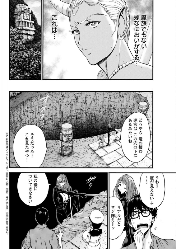 Action Pizazz 2022-05 [Digital]_317